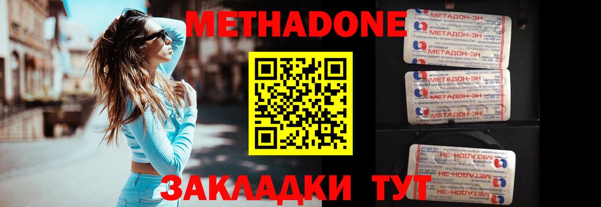 КОКАИН  Мурманск  Меф МЯУ МЯУ кристаллы  Вход с VPN  ГАШ  Марихуана 