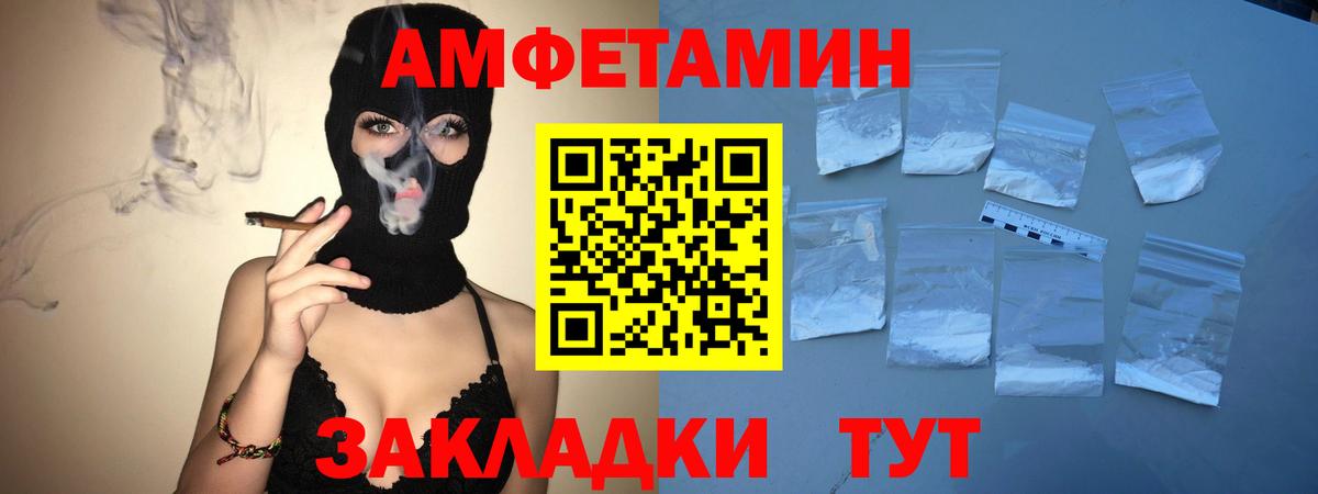 Мурманск  Метамфетамин винт  Метамфетамин винт  Вход с VPN 