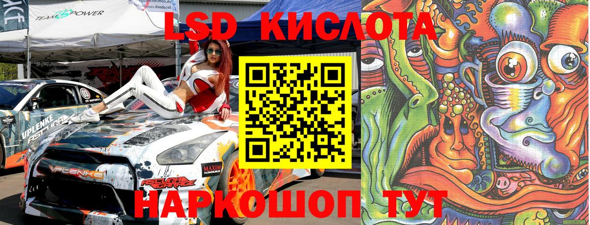 Мурманск  Марки NBOMe 1,8мг  Вход с VPN 