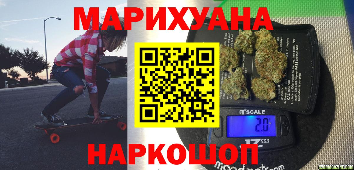 Конопля SATIVA & INDICA Мурманск